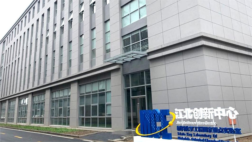 leyu乐鱼·官方web站登录入口-乐鱼（中国）
